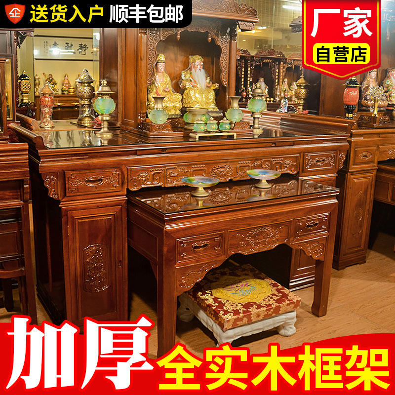 供桌今天价格行情查询-供佛寺院木雕元宝供桌台座-阿里巴巴