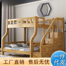 上下床双层子母床小户型原榉木色橡木实木成人高低床上下铺儿童床
