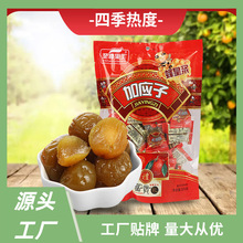 酸甜蜂蜜加应子500g独立包装广式蜜饯西梅李果年货零食梅子干批发