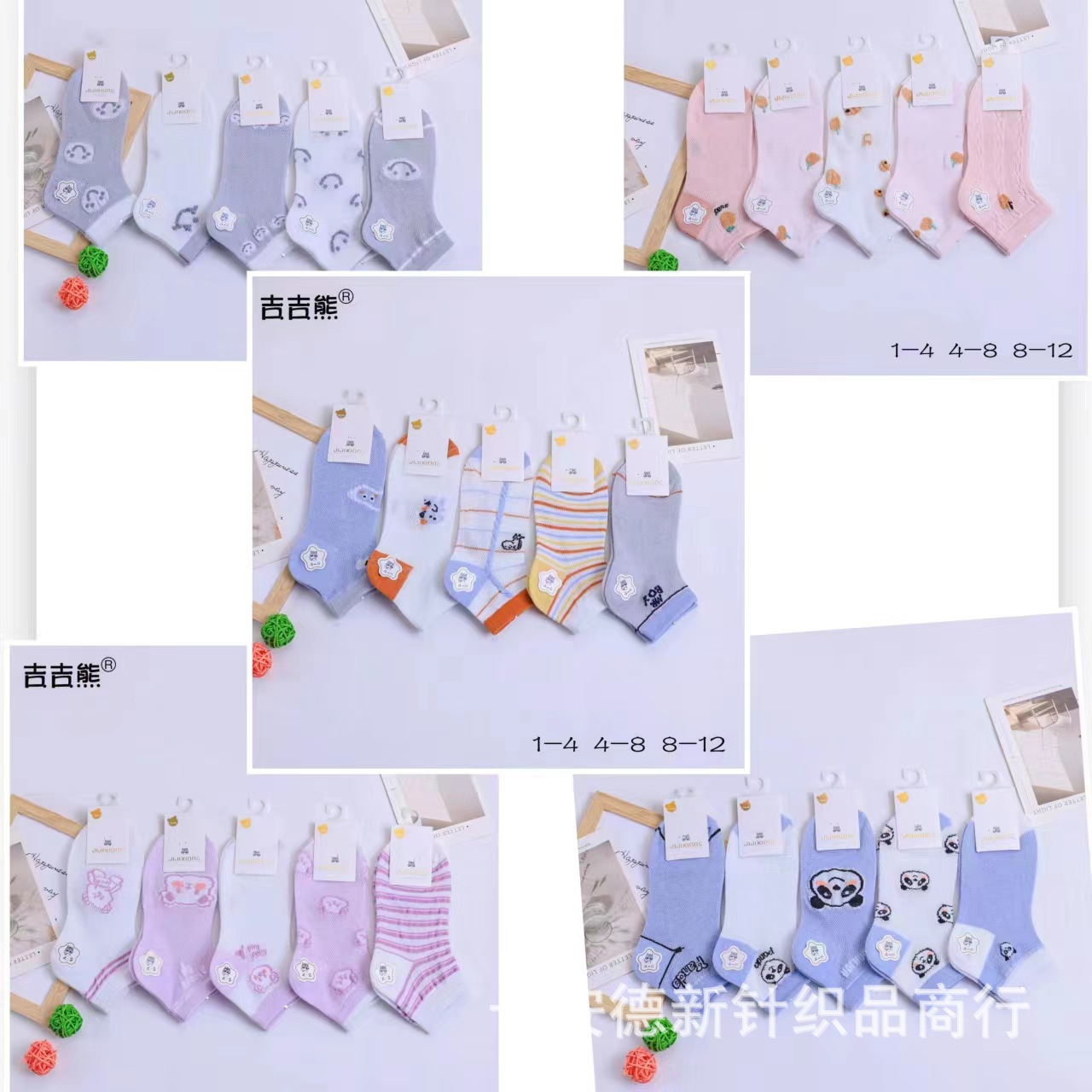 Children's Socks Summer New Full Net Breathable Children Thin Socks Cartoon Children's Low-Cut Socks Boys and Girls Socks Wholesale