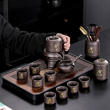 懒人自动茶具套装复古石磨旋转茶壶家用客厅2023新款泡茶器