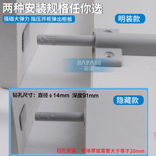 FNN1批发柜门反弹器按压式弹力开关弹门器衣柜反弹器碰珠吸合器自