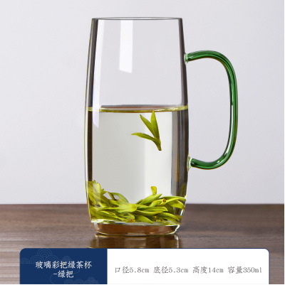 Borosilicate Glass Color Handle Green-Tea Cup Home Tea Brewing Cup Monkey Chief Cup Office Cup Transparent Glass Scented Tea Cup Cup