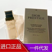 法国正品 花秘瑰萃精华粉底液0N 1N 30ml花蜜保湿滋润持妆