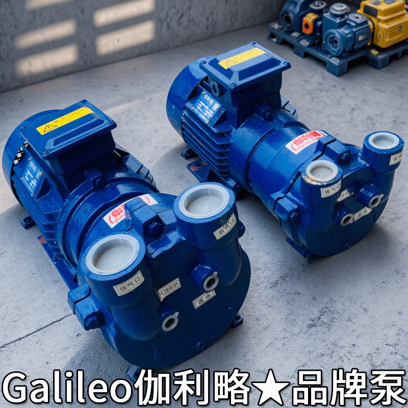 维修沈阳双级公司w3抽粪电动进口用离子真空泵油国产管道品牌泵