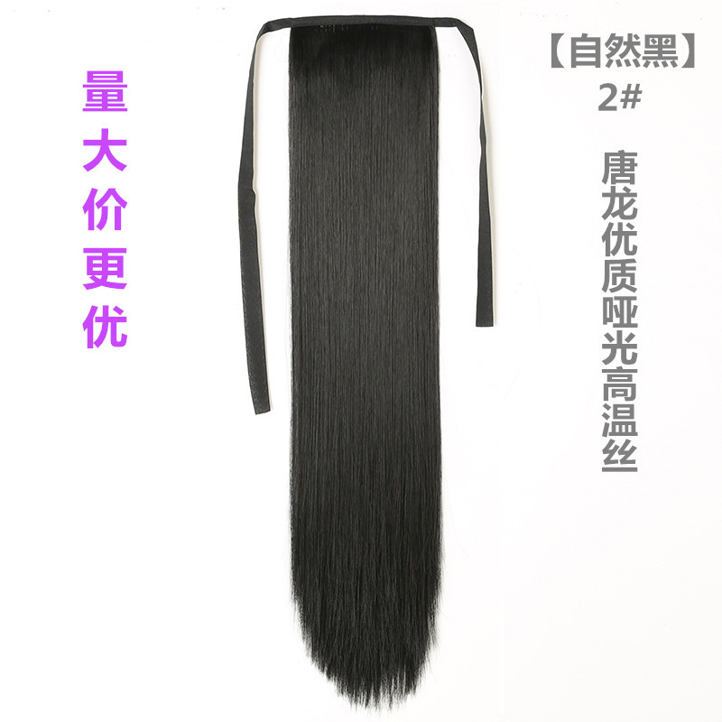 Factory Direct Supply Wig Female Long Straight Hair Piece Women's Bandage Realistic Ponytail Extensions Medium Length Horse Tail Wig Ponytail