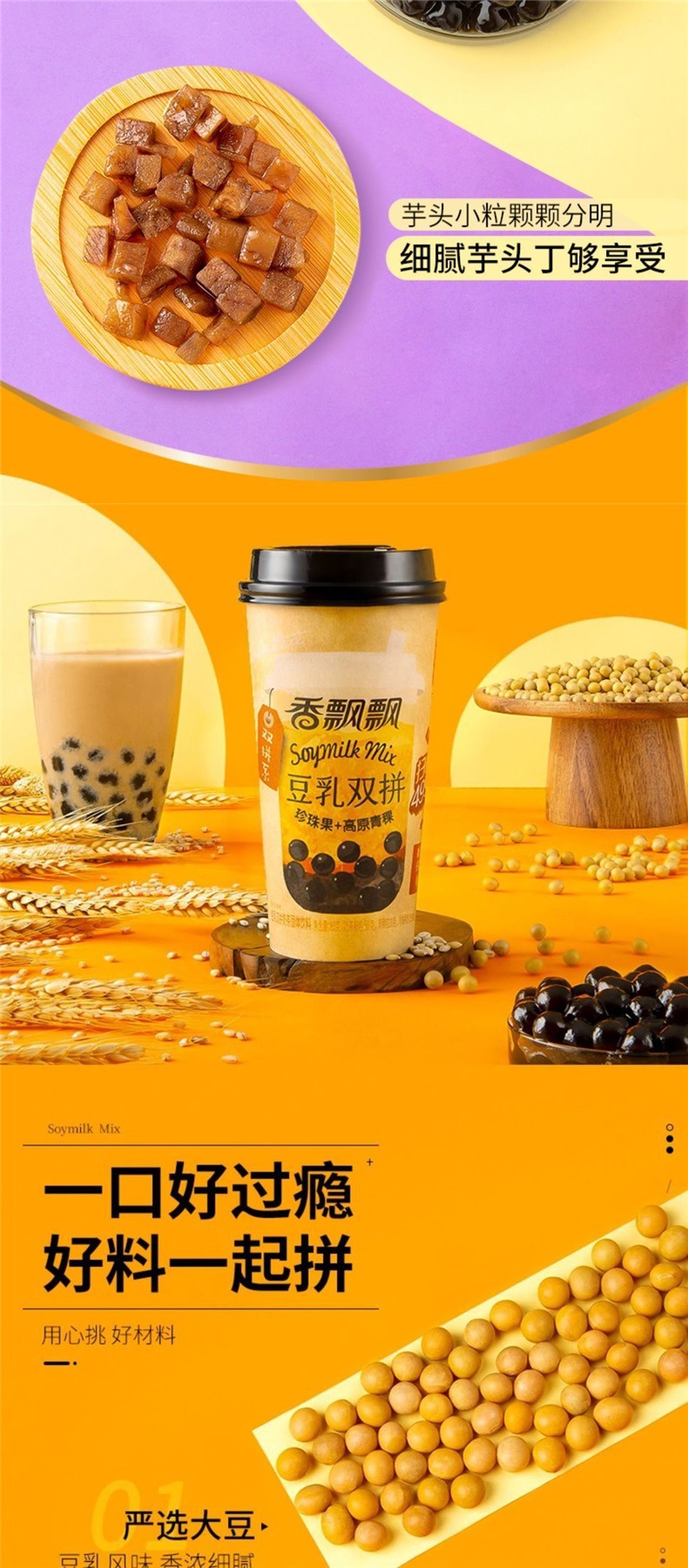 香飘飘奶茶王一博代言黑糖珍珠双拼9杯3口味一整箱装礼盒