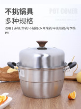 xyt蒸锅锅盖不锈钢加高盖家用炒菜锅电饼铛铁锅盖子30CM26CM老式