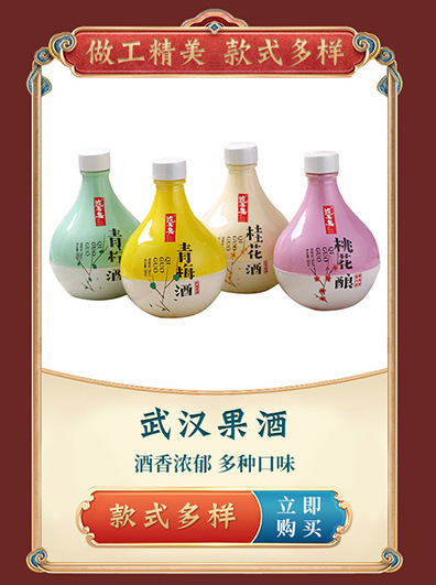 黄鹤楼酒 陈香1989 浓香型白酒 42度500ml*1瓶-阿里巴巴