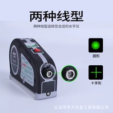 红外绿光水平仪 多功能锂电激光水平尺绿光充电5.5米十字线打线器