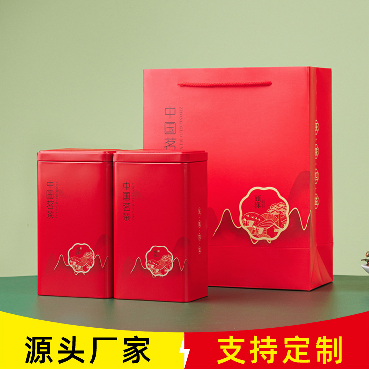 茶叶罐铁罐大方罐绿茶半斤一斤装简易空礼盒茶叶盒储物罐铁盒