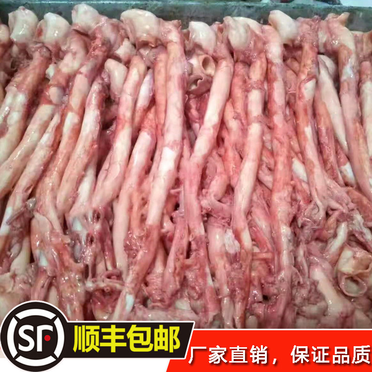 冻货猪肉冷冻品批发猪心管黄喉20斤-阿里巴巴