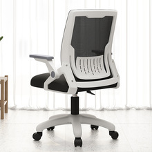 办公椅家用电脑椅旋转网布学生宿舍椅子靠背会议接待培训久坐椅子