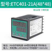 %%PID/SSR智能温控仪上下限回差数显调节温控表温度控制器ETC温控