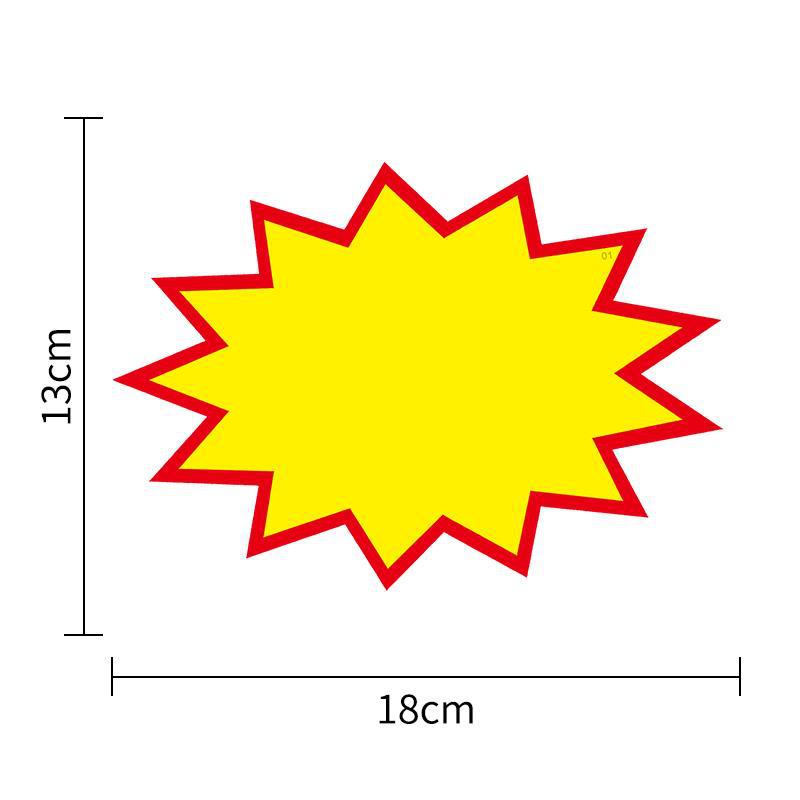 100张爆炸贴新款大号商品标价签pop广告纸价格牌手写价格标签创意