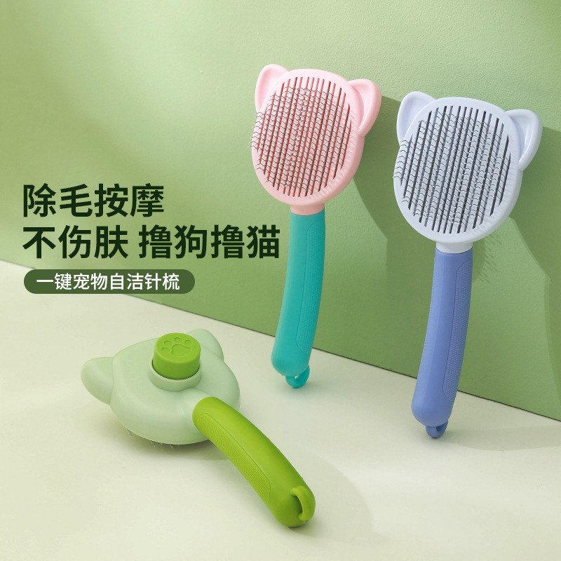 Pet Comb Dog Supplies Cat Comb Pet Dog Supplies Pet Cleaning Supplies Pet Needle Comb Dog Comb