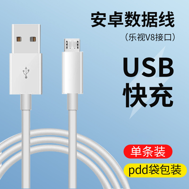 Strict Selection of Mobile Phone Data Cable for Iphone Android Usb Charging Cable 2 M Type-c Mobile Phone Fast Charging Cable Wholesale