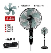 2023 Electric fan remote control silent strong wind电风扇