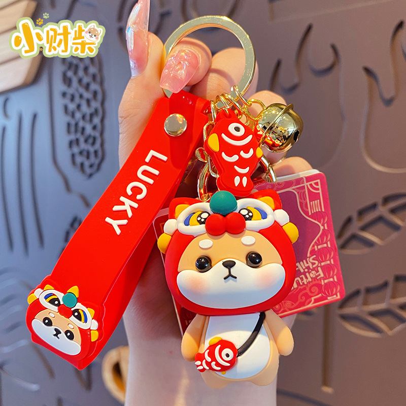 New Year Celebration Xingshi Rabbit Keychain Female Cute Exquisite Cartoon Shiba Inu Key Chain Package Pendant Gift Ornament