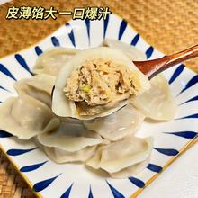 速冻饺子鲜肉香菇馅早餐半成品商用水饺速冻整箱工厂直发手工水饺