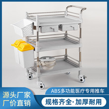 ABS美容推车美容院小推车多功能移动塑料器械车医疗手推车车