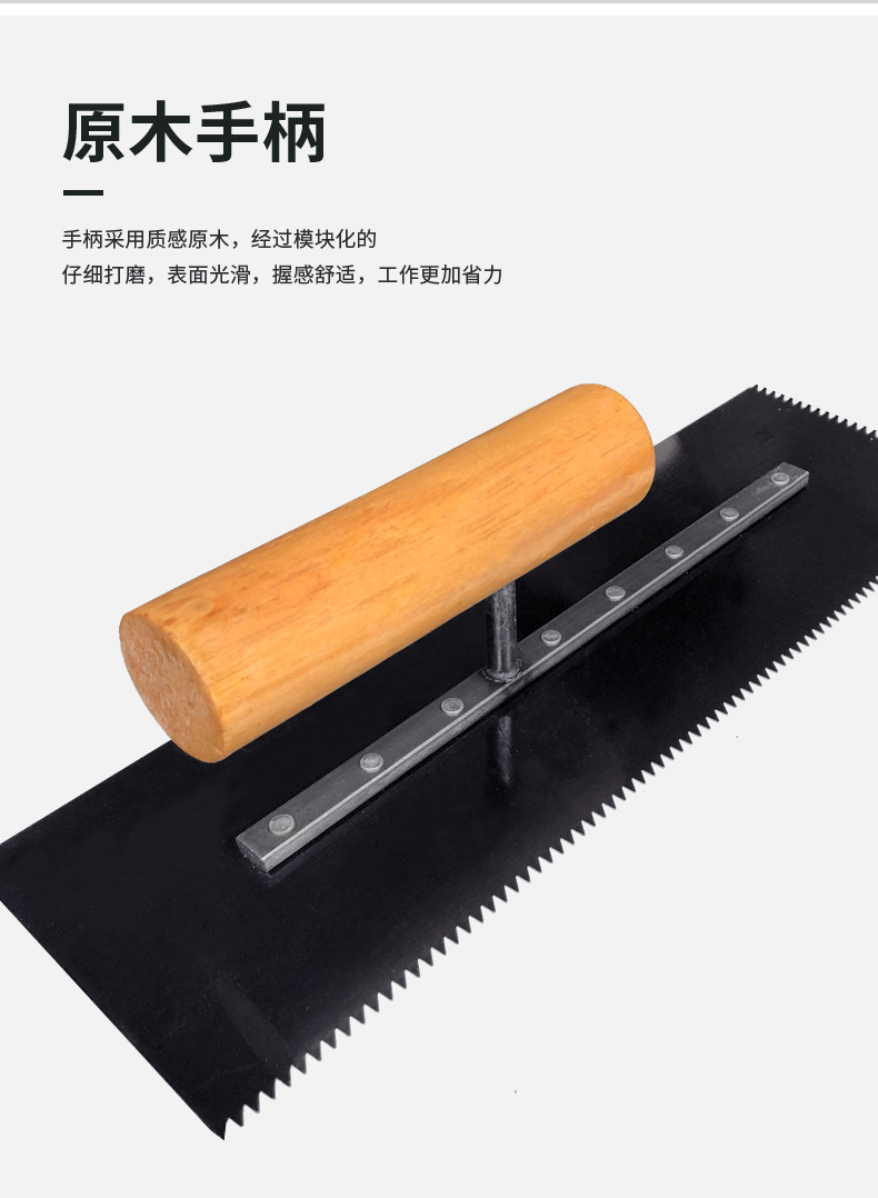 刮刀_04.jpg