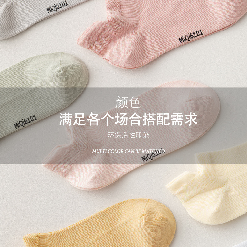 Modal Flat Ankle Socks for Women Spring Summer Autumn Boneless Stitching Breathable Low-Cut Tight Invisible Pure Cotton Socks