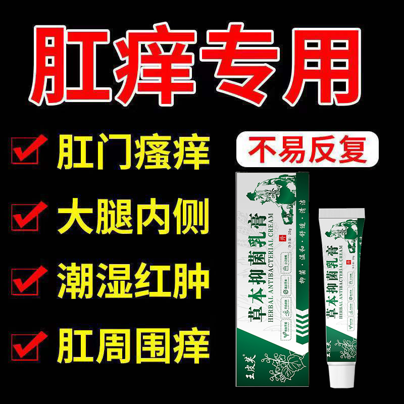他柠克莫司乳膏盐柠酸氯环利嗪乳膏皮柠宝霜新柠霉素软膏皮肤外用