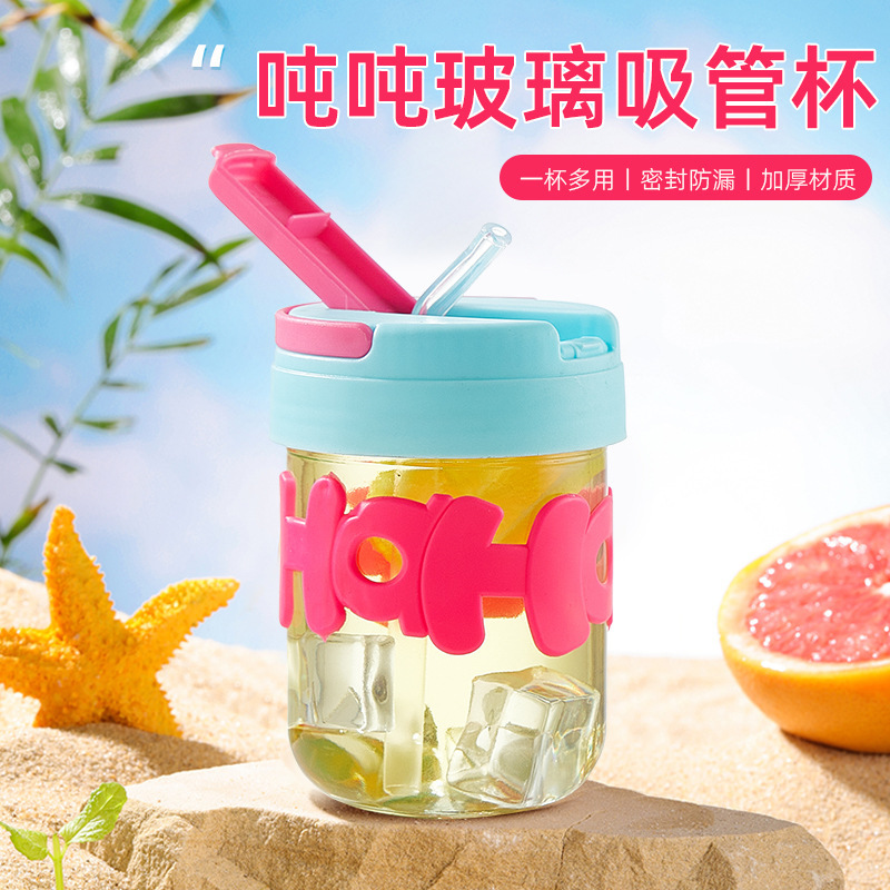 网红新款字母玻璃吸管杯女生高颜值吨吨喝水杯学生可爱冷饮水杯