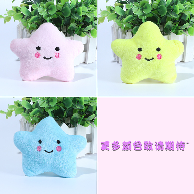 New Dog Toy Cute Fresh Smiling Face XINGX Plush Toy Cat Toy Sound Toy