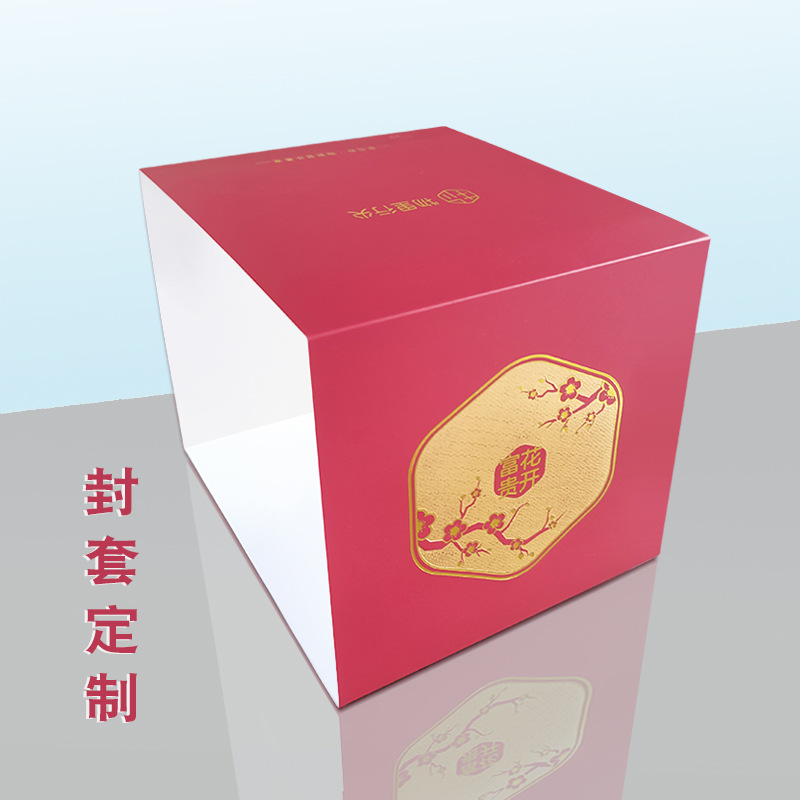 厂家腰封套定制快餐礼品盒书本腰条白卡硫酸纸套印刷订做