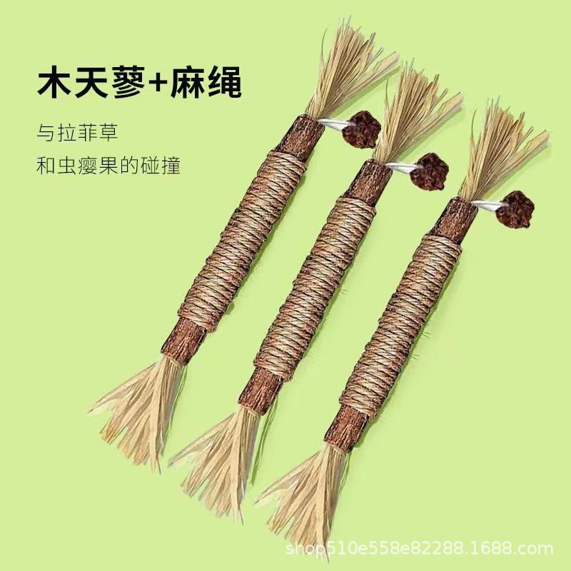 Insect Gall Fruit Rod plus Polygonum Multiflorum Stick Bite Combination New Cat Toy Molar Teeth Cleaning Tooth Scale Removing Fresh Breath