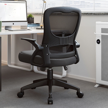 办公室椅子舒适久坐电脑椅职员办公座椅办公室躺坐两用椅靠背青贸