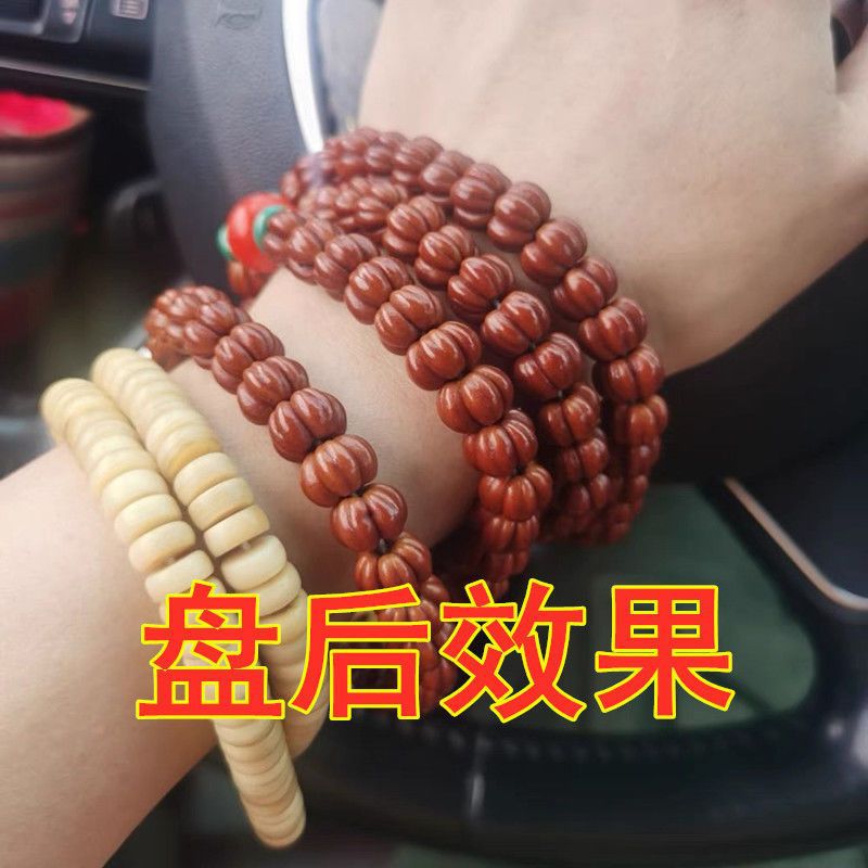 五福籽手串108颗脖挂项链山楂籽文玩手串矮桩山里红饰品念珠男女