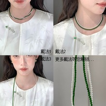 媛优 原创新中式多种戴法天然绿玉髓贝壳珍珠长项链女个性轻奢颈