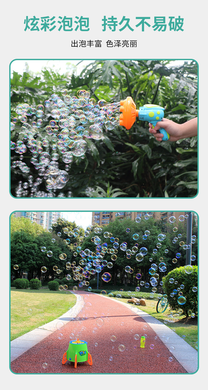 大支泡泡水补充液儿童户外玩具七彩泡泡液厂家直销1000毫升装批发