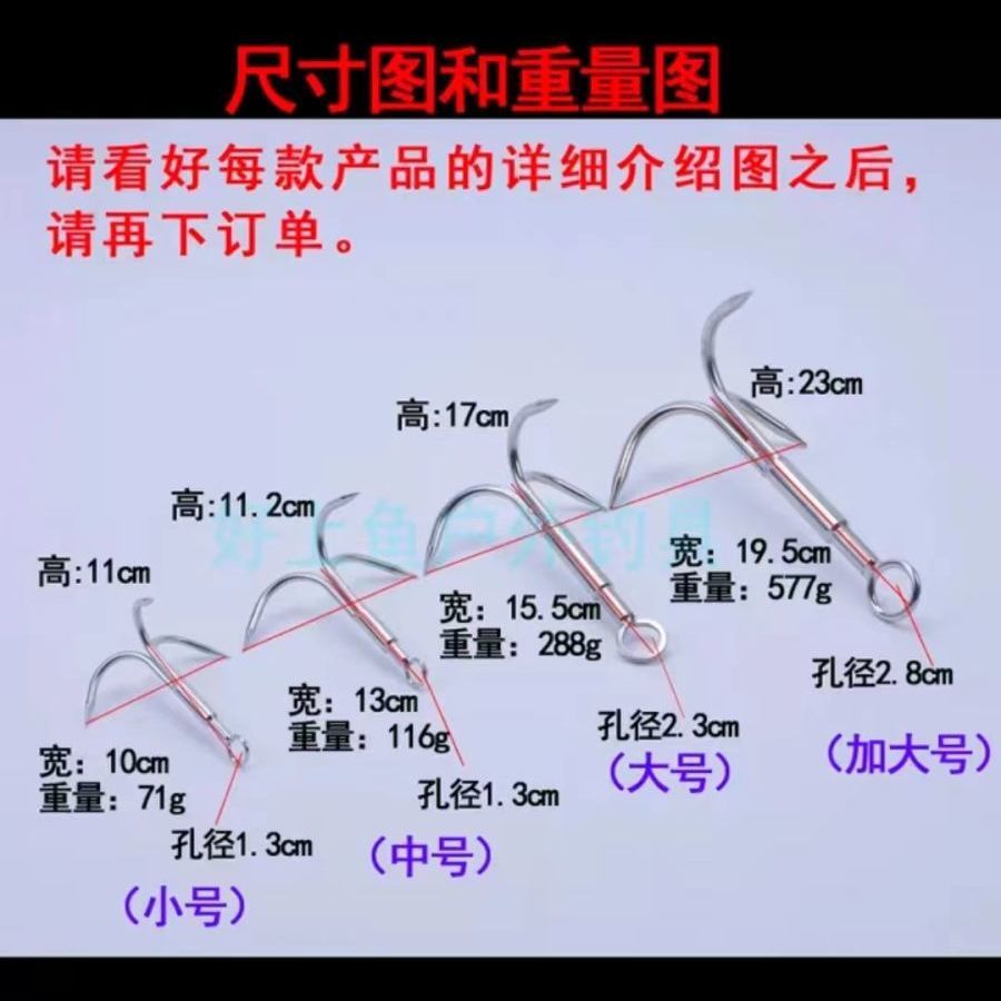 小船锚水草锚钩不锈钢实心三爪钩抓钩飞虎爪打捞器渔具捞草器