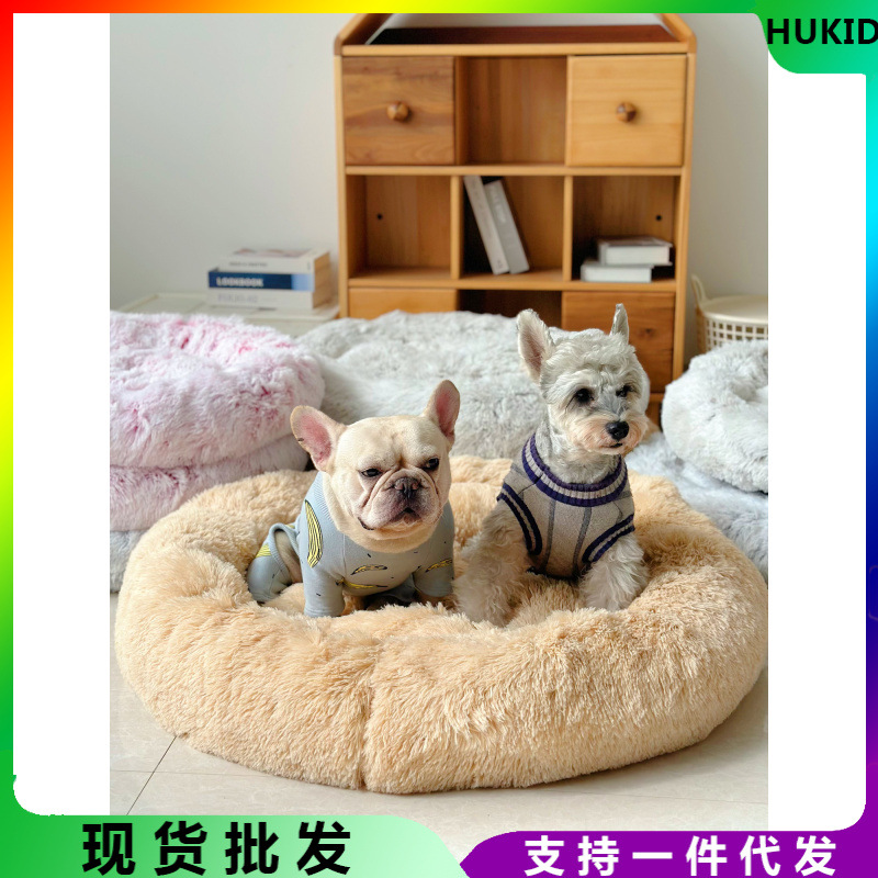 clearance plush kennel autumn and winter dogs and cats sofa cushion warm thick cat nest small and medium size large dog bed