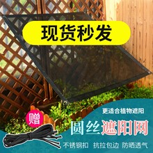 跨境批发大棚植物黑色遮阳网阳台庭院加密耐高温遮荫网厂家直发