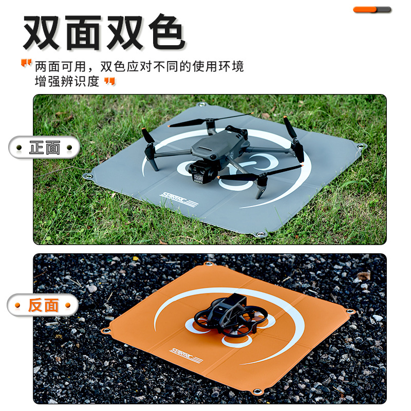 startrc大疆dji无人机通用mini3/4pro折叠方形停机坪55*55cm橙 灰