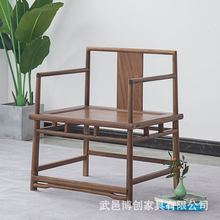 新中式老榆木茶椅客人椅 直背椅 禅意简约官帽椅茶室圈椅太师椅