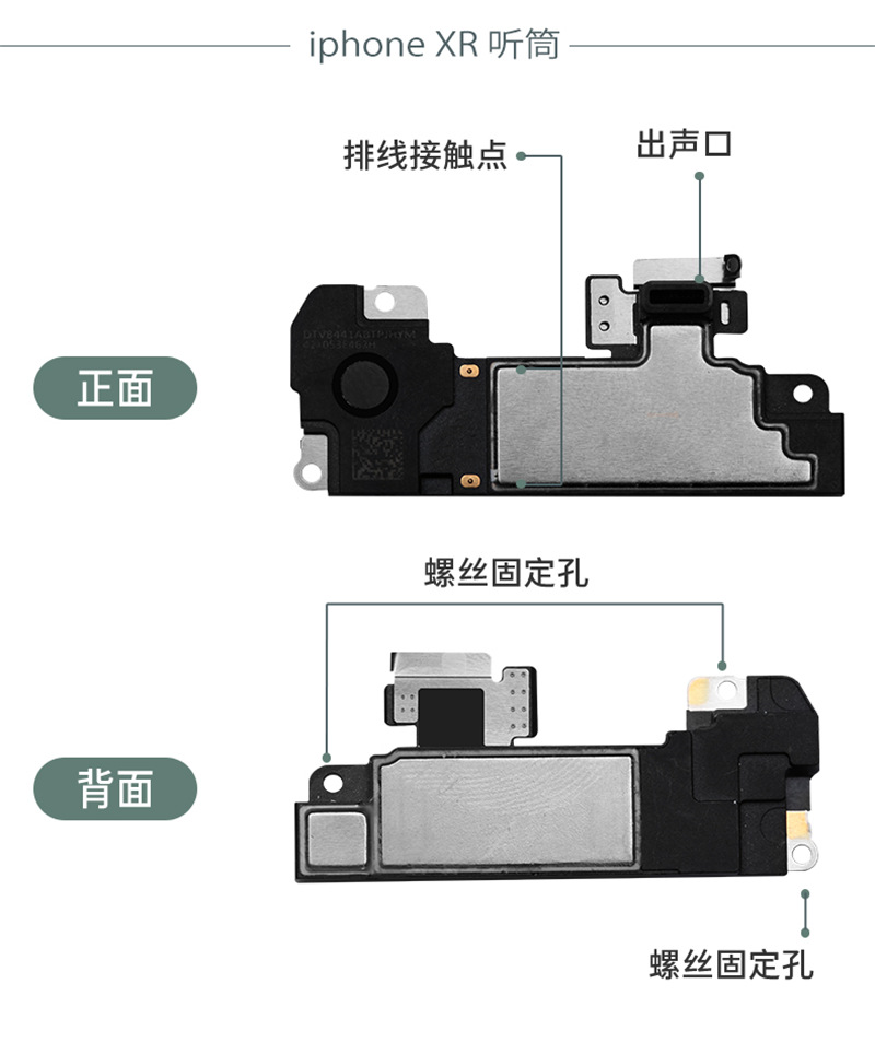 适用苹果11promax听筒排线总成12喇叭xsmax带感光感应可搬面容