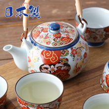 【6件套】日本进口有田烧陶瓷茶壶茶杯带滤网提梁壶下午茶具套装