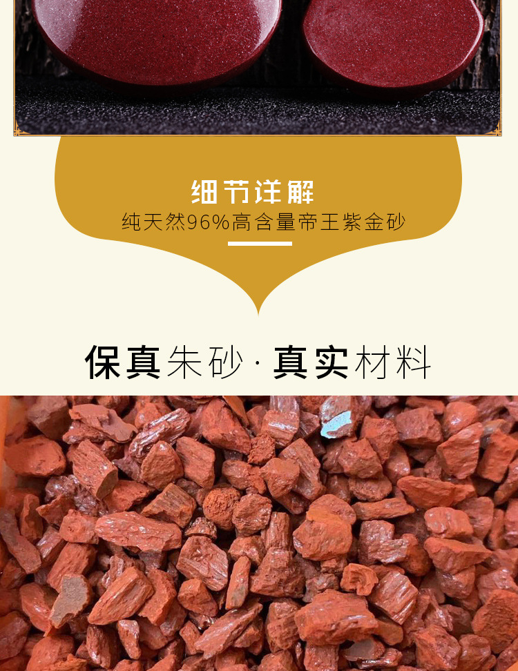 笑口常开弥陀佛吊坠天然朱砂97%帝王紫金砂转运保平安项坠