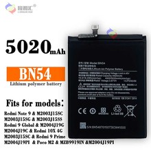 适用小米红米Note9/10X 4G/Poco M2手机耐用电池BN54工厂批发外贸