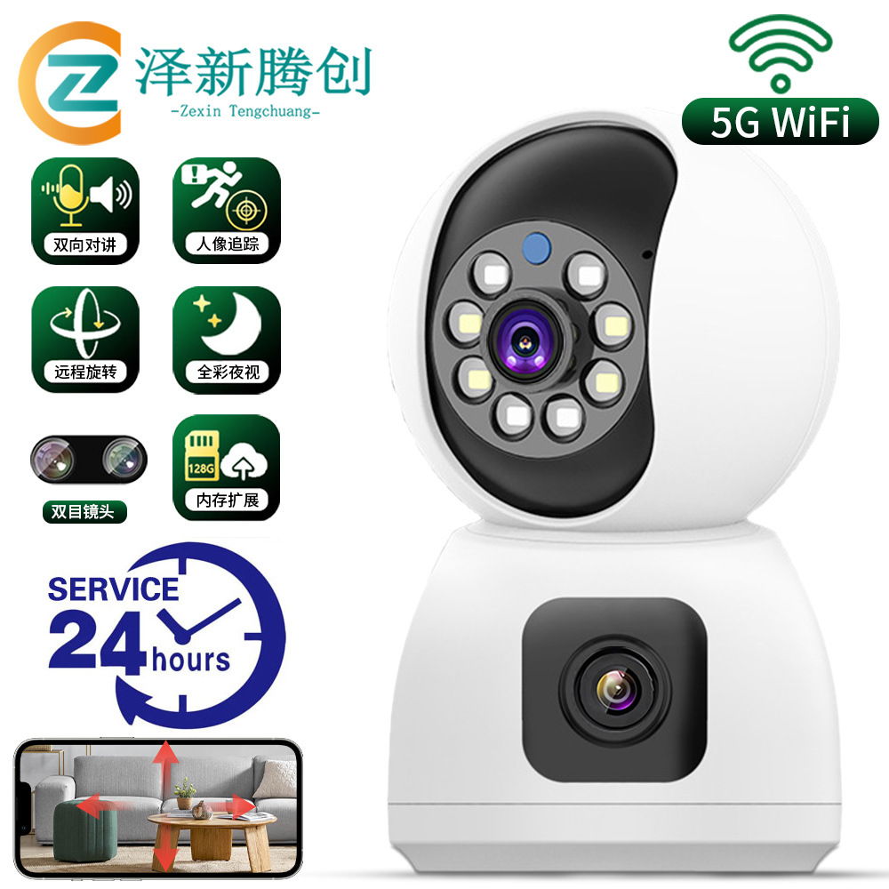 4g/5g摄像头高清1080p智能安防监控wifi双监控婴儿相机-阿里巴巴