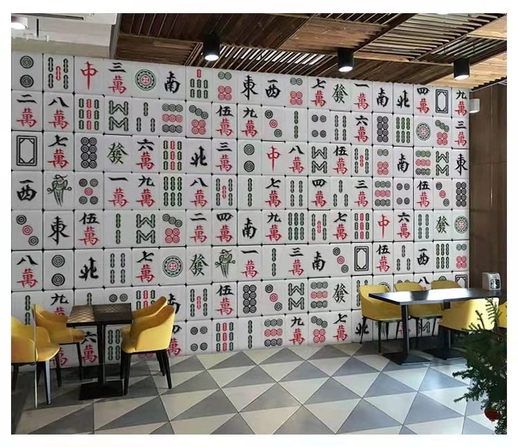 网红麻将馆墙纸国潮风壁纸创意棋牌室包厢墙布背景墙剧本杀8d壁画