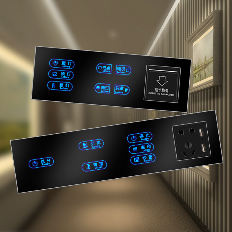 酒店宾馆插座连体面板控制床头组合定制触控触摸触屏智能玻璃开关