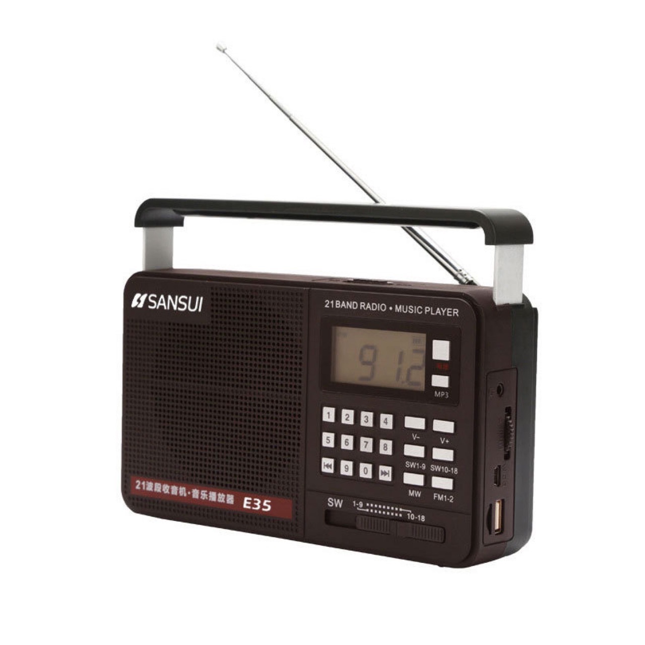 山水e35多波段收音机 fm,中波,短波收音效果好 可插卡,插u盘