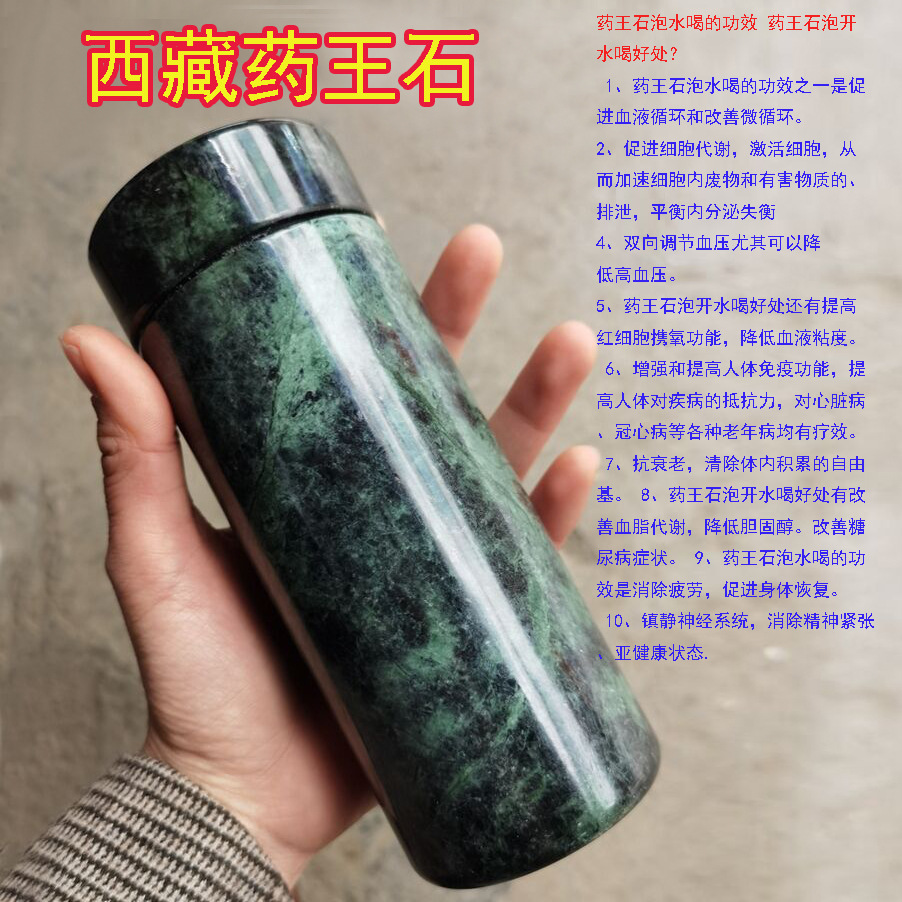 天然药王石墨玉茶碗茶具水杯子橄榄绿陨石带磁性盖碗直播货源批发